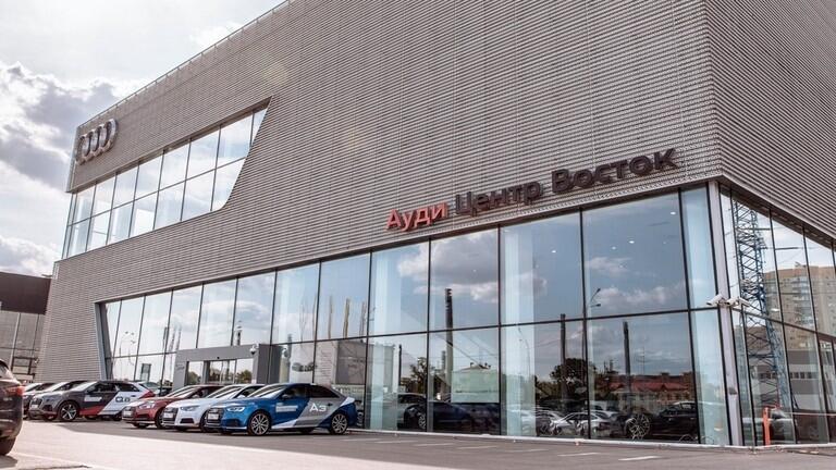 Ауди Центр Восток