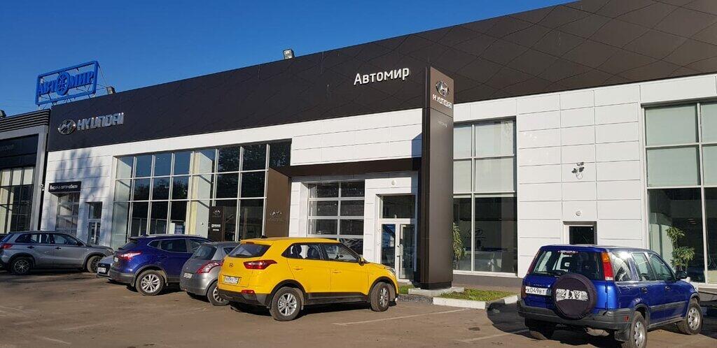 Автомир Дмитровка