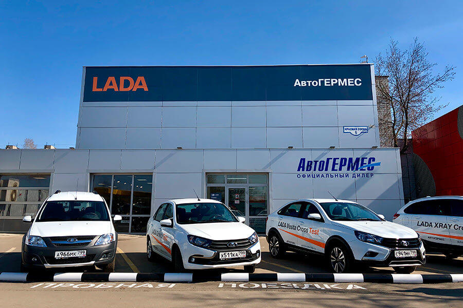 АвтоГермес Ярославское ш