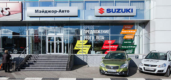 Мэйджор Авто Suzuki