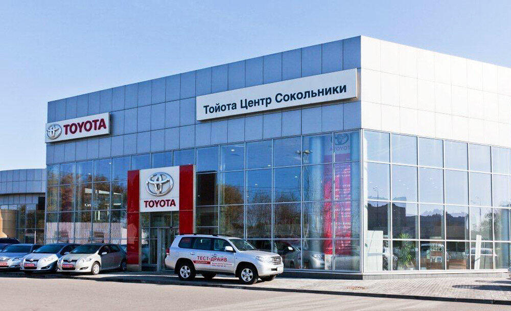 Тойота Центр Сокольники
