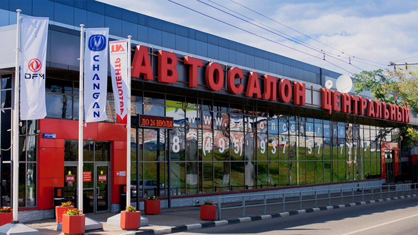 Чанган Центр Дмитровка