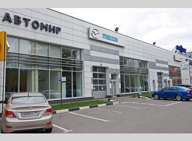 Mazda Автомир Дмитровское шоссе