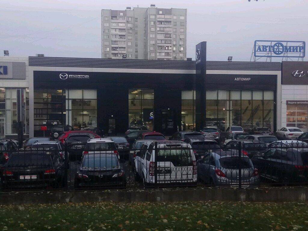 Mazda Автомир Варшавское шоссе