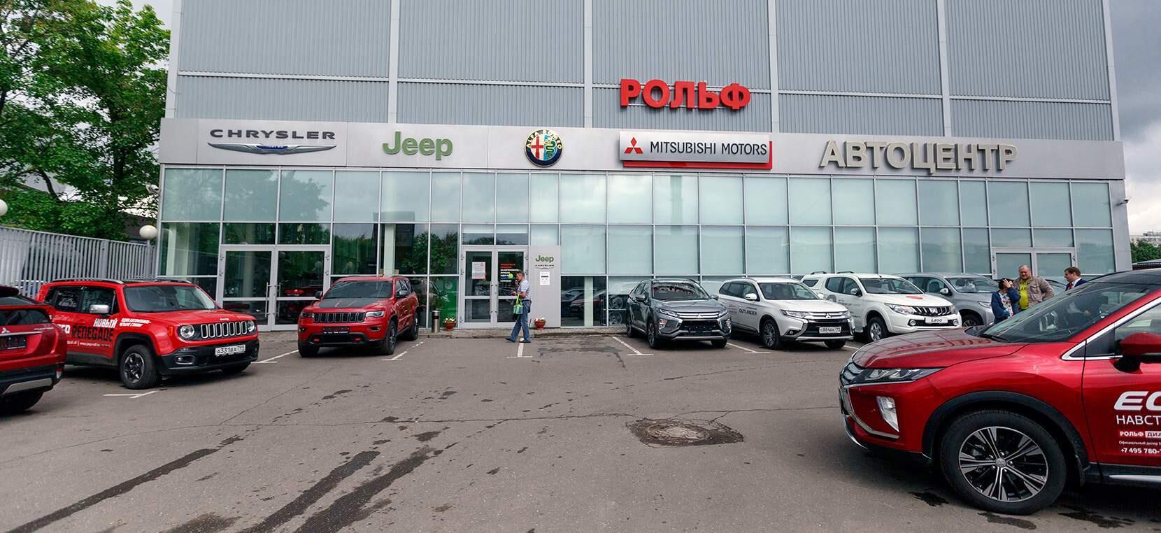 Рольф Алтуфьево Jeep