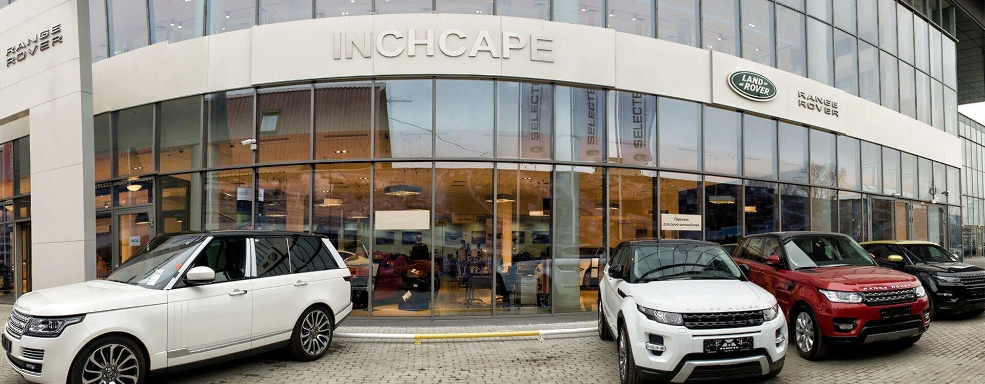 Inchcape Center