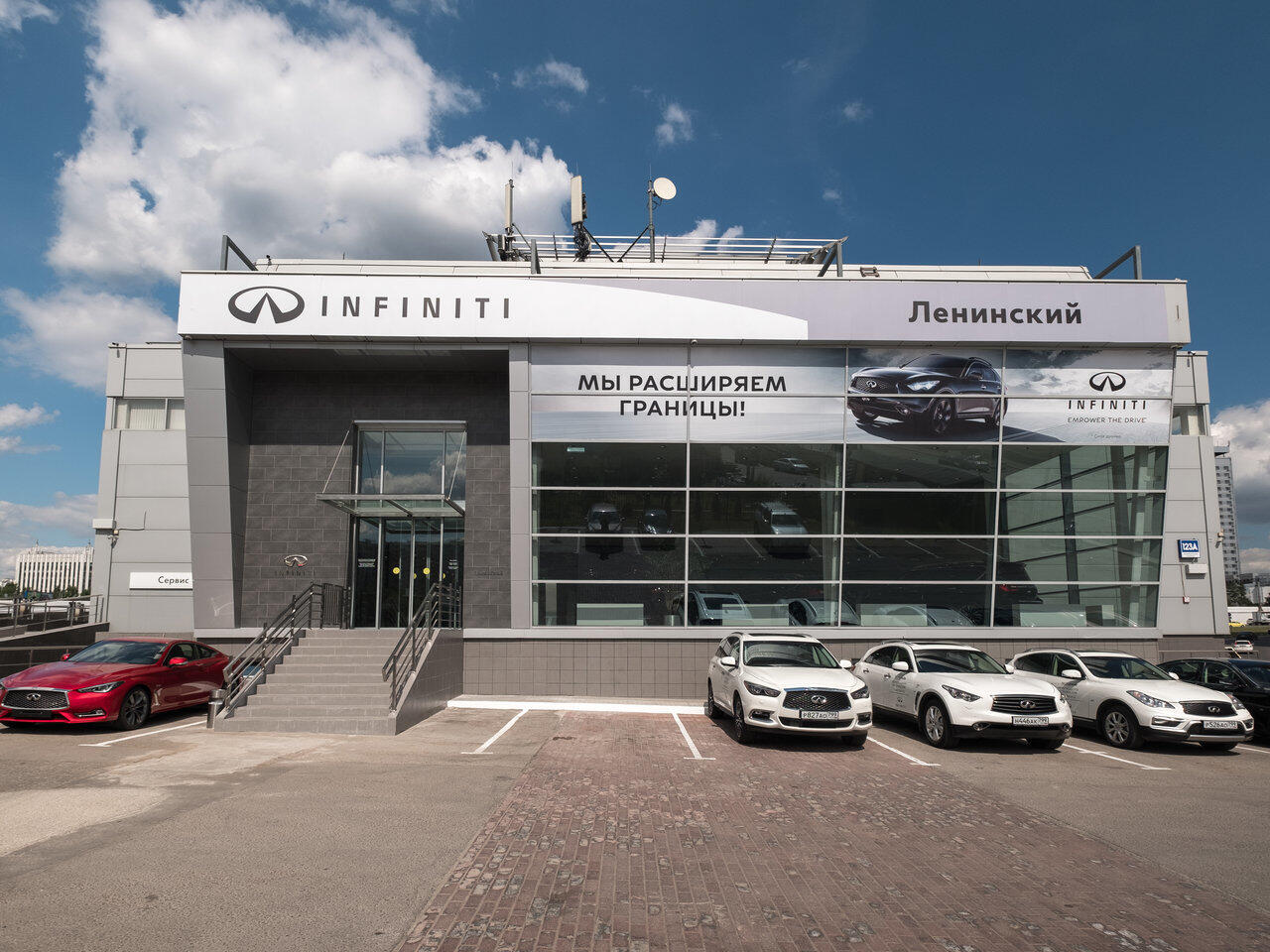 АвтоСпецЦентр на Ленинском