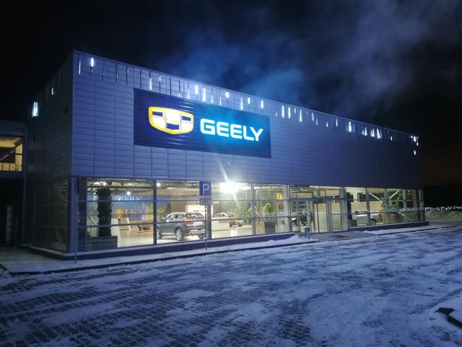 Обухов-Внуково Geely