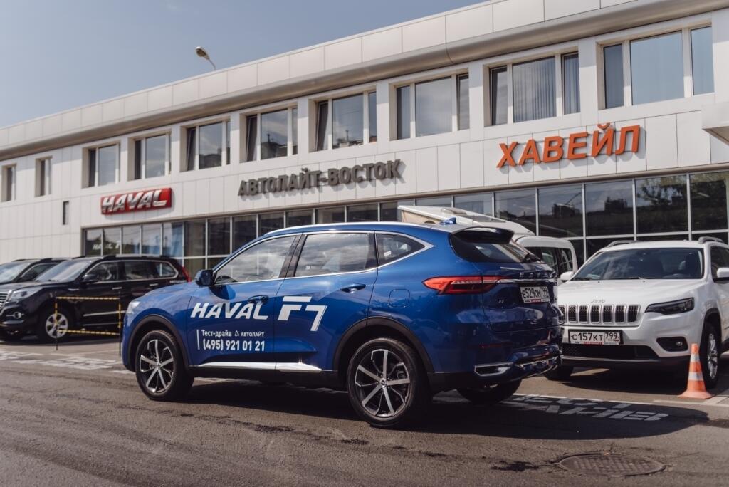 Автолайт Haval