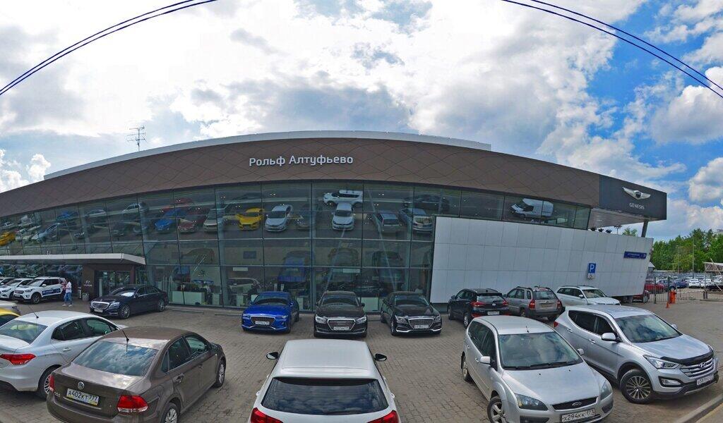 Genesis Рольф Алтуфьево