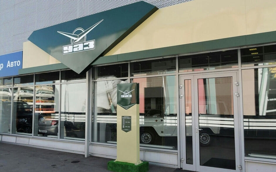 Major Auto УАЗ