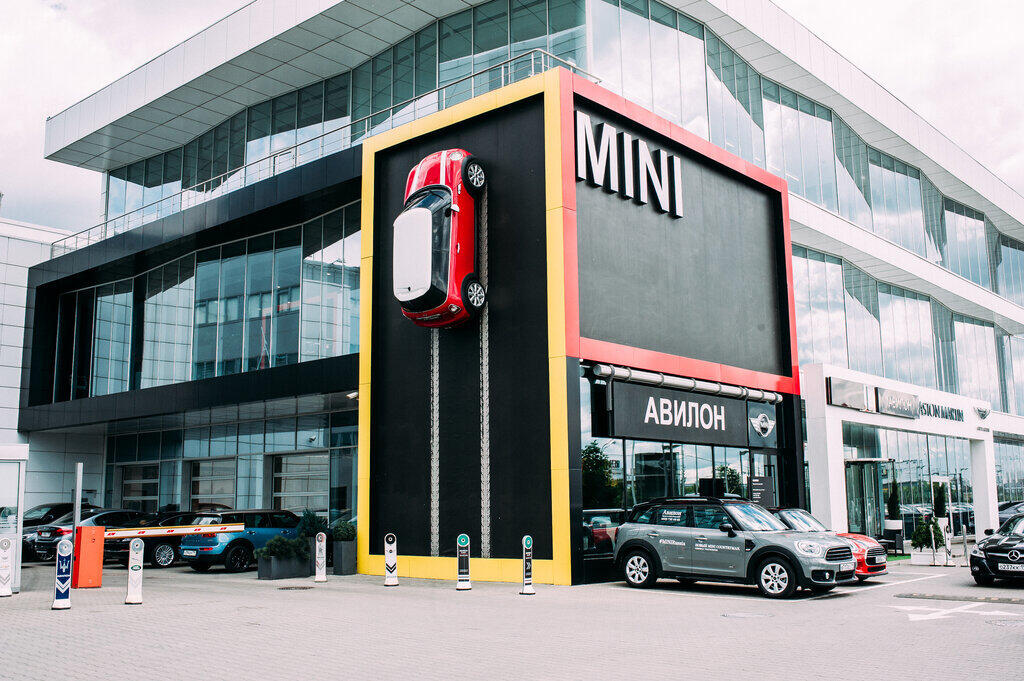 Авилон Mini
