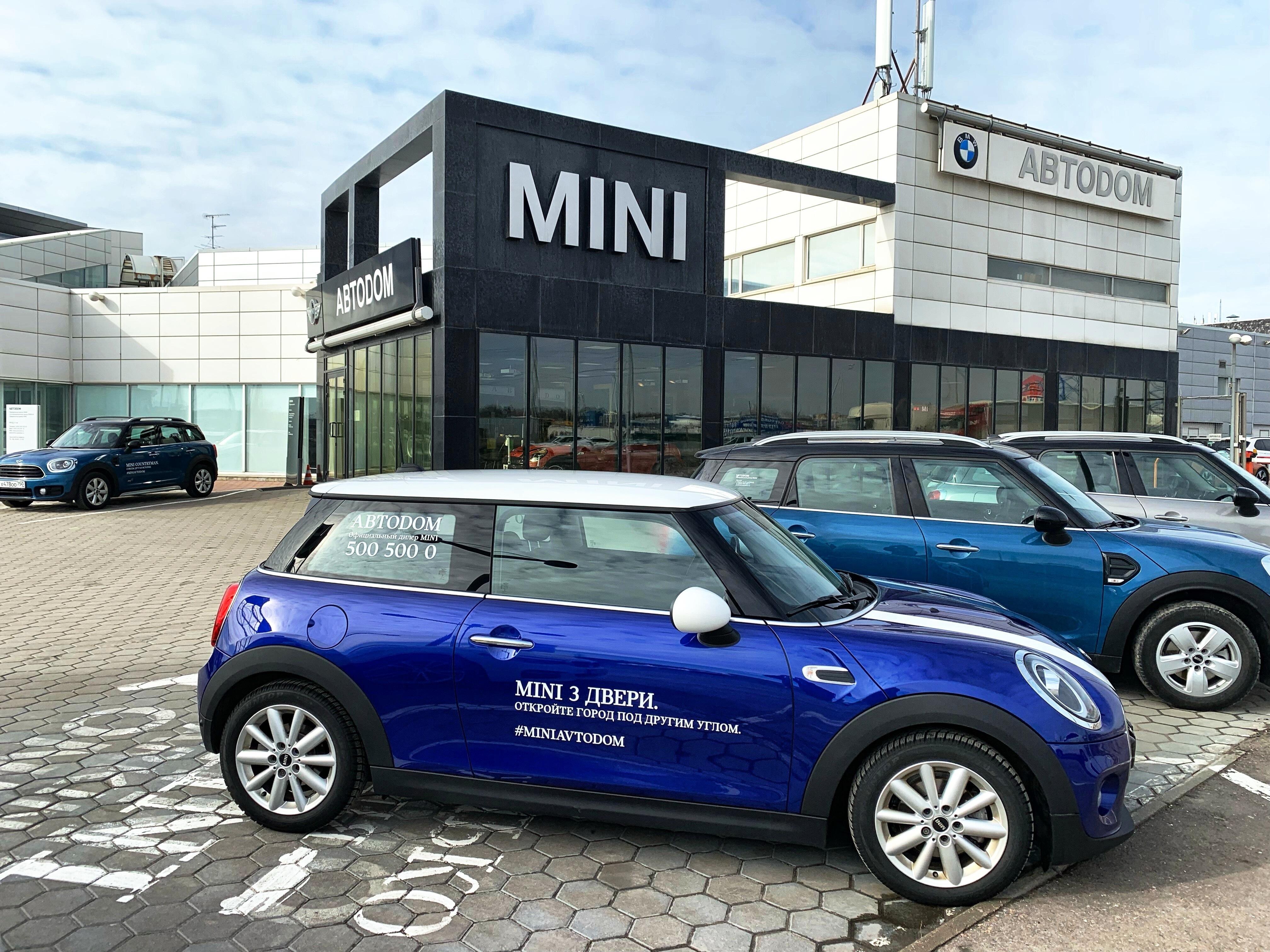 Mini Автодом МКАД 51 км