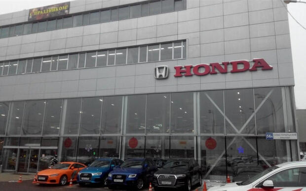 Honda Лосиный остров