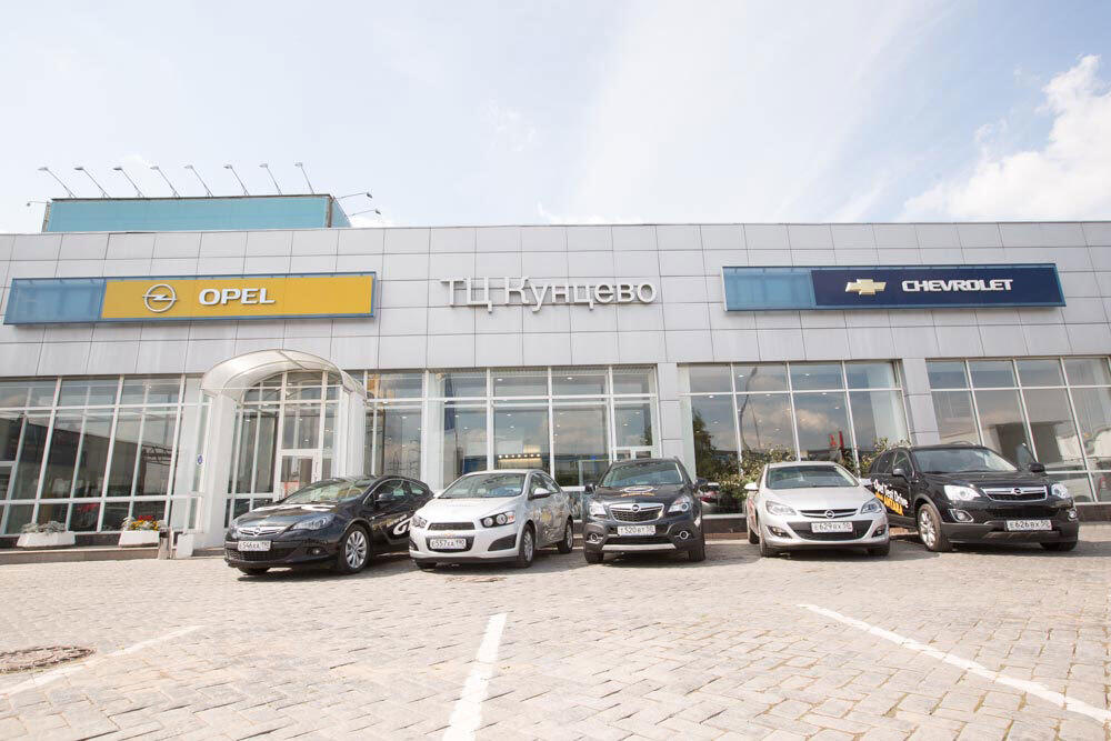 Opel ТЦ Кунцево