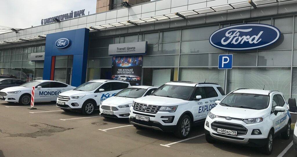 Автомир Ford Люблино
