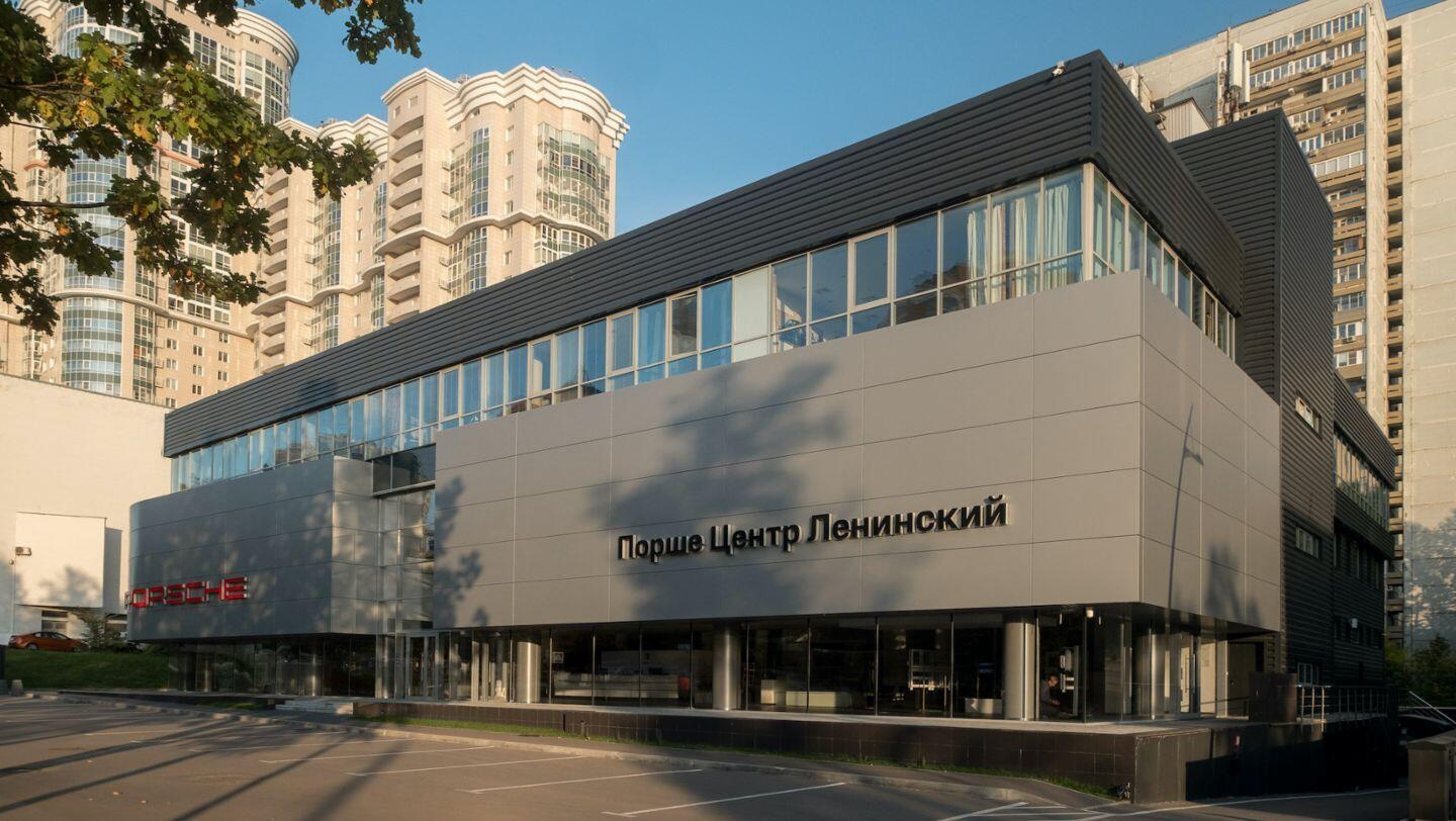 Порше Центр Ленинский